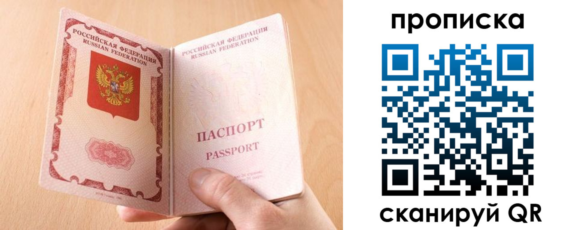 регистрация для дет. сада в Хадыженске