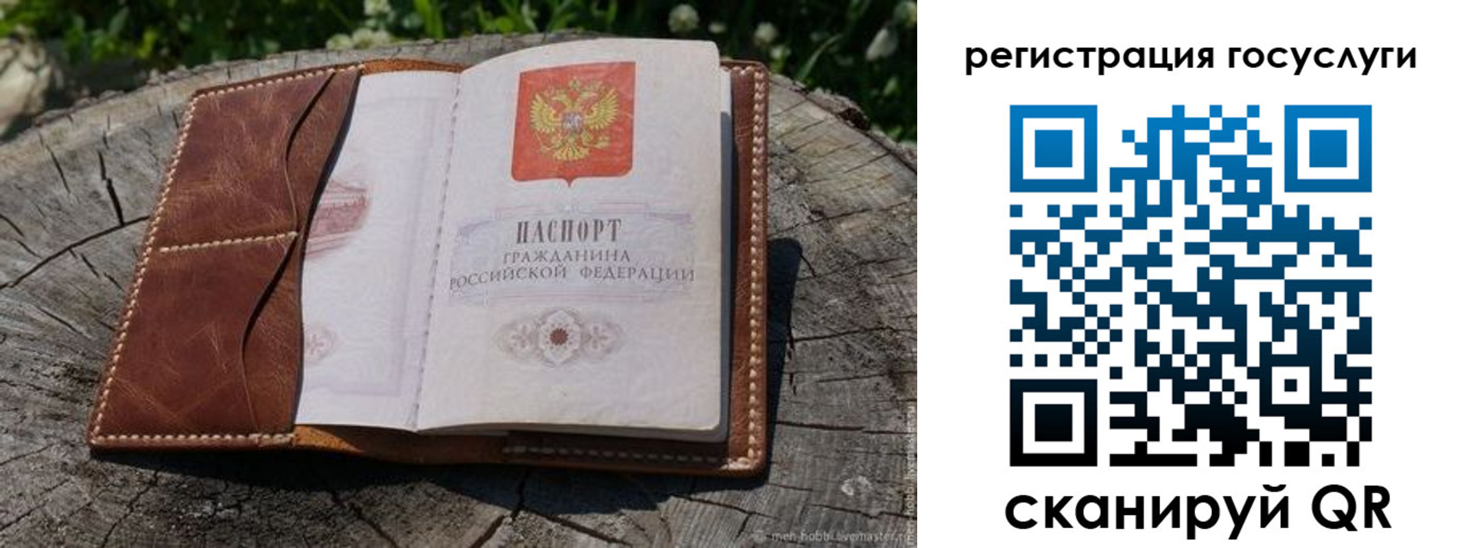 временная регистрация надежно в Хадыженске